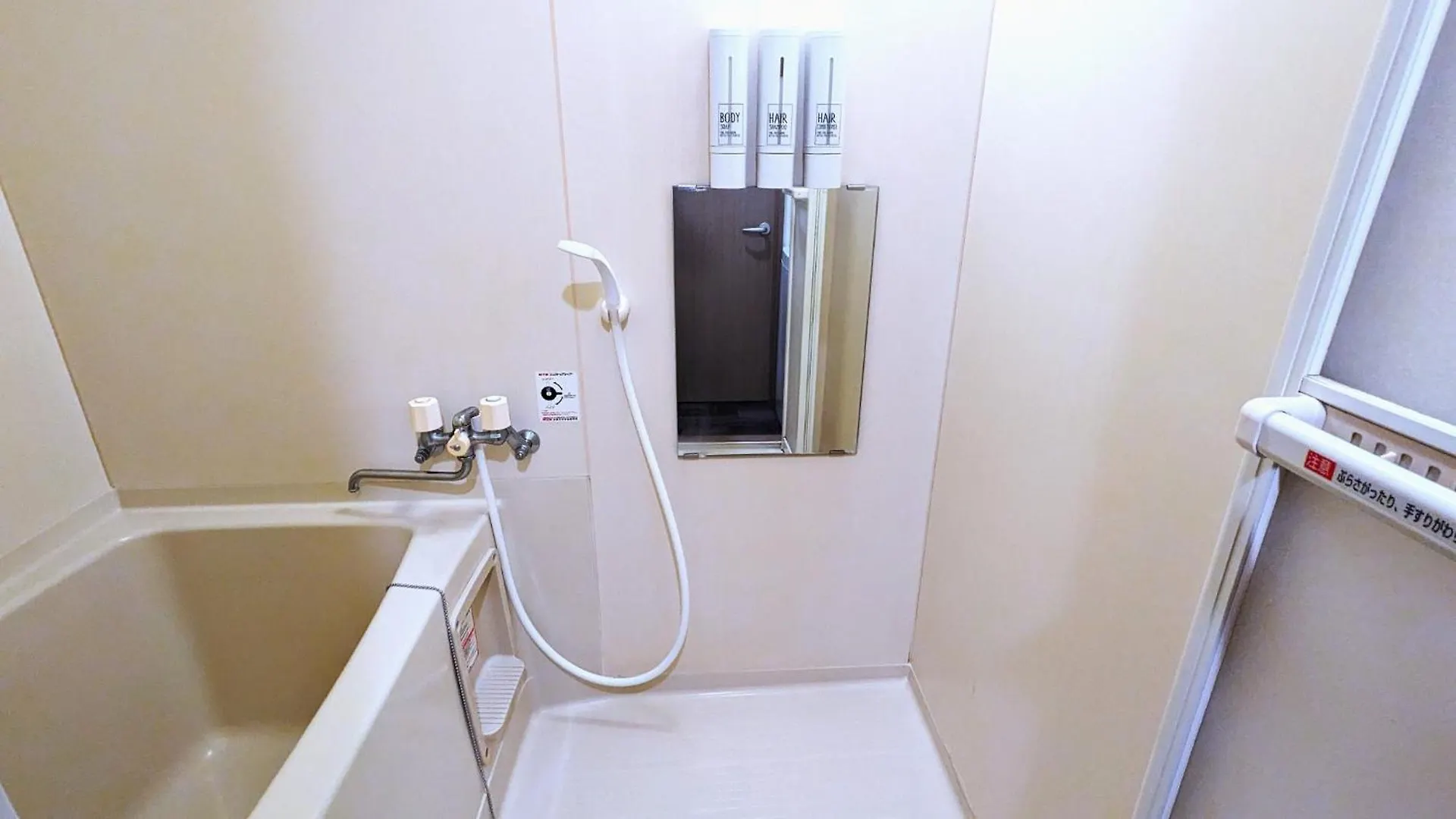 Sejour Misono - Vacation Stay 15400 Sapporo 0*,  Japan